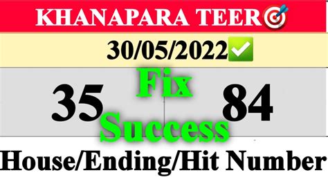 khanapara teer hit number